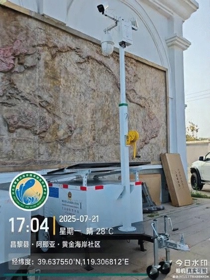 Coastal Security Surveillance Powered by Mobile Surveillance Tralier