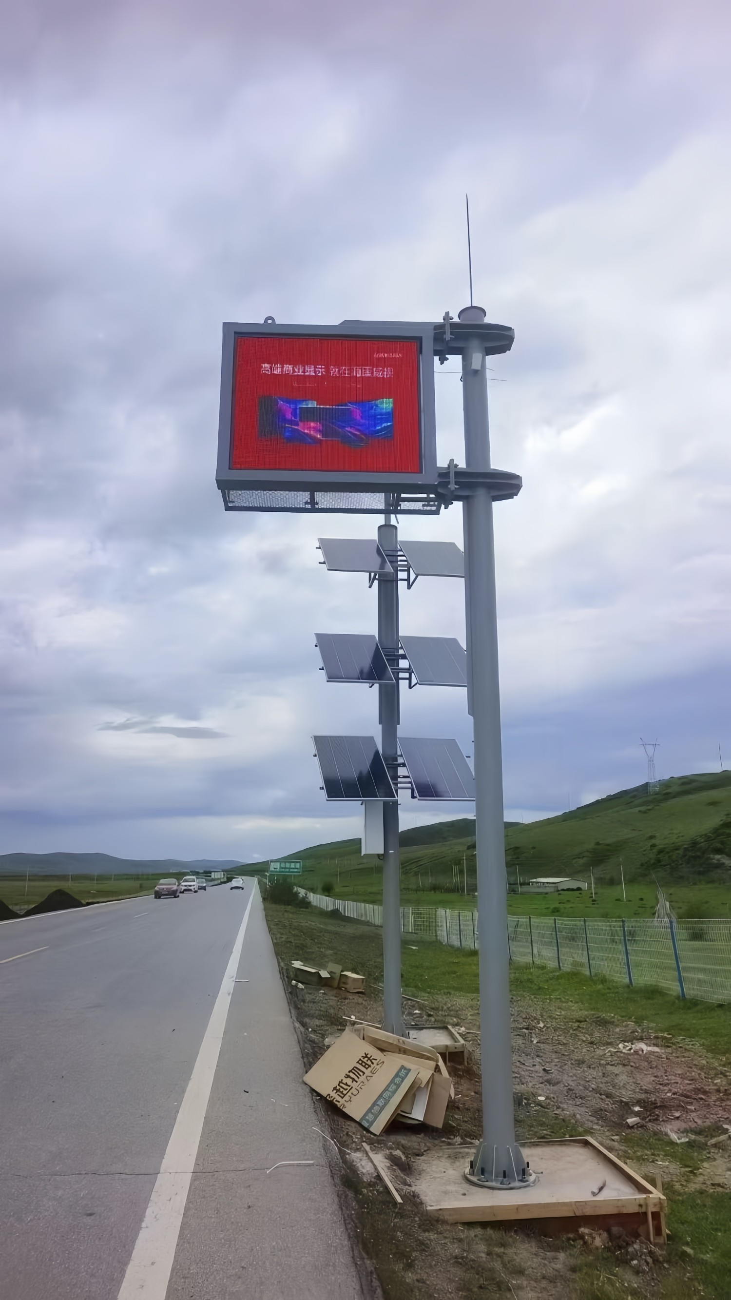 Off-Grid Solar-Powered PTZ Surveillance Camera System with Integrated Siren