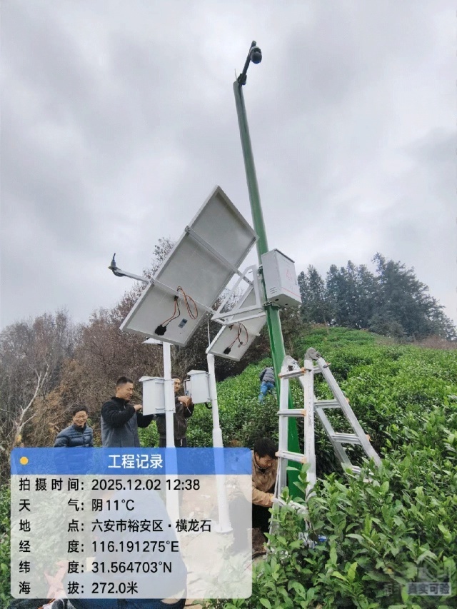 Off-Grid Solar Power System for Tea Plantation Monitoring in Lu'an, Anhui, China