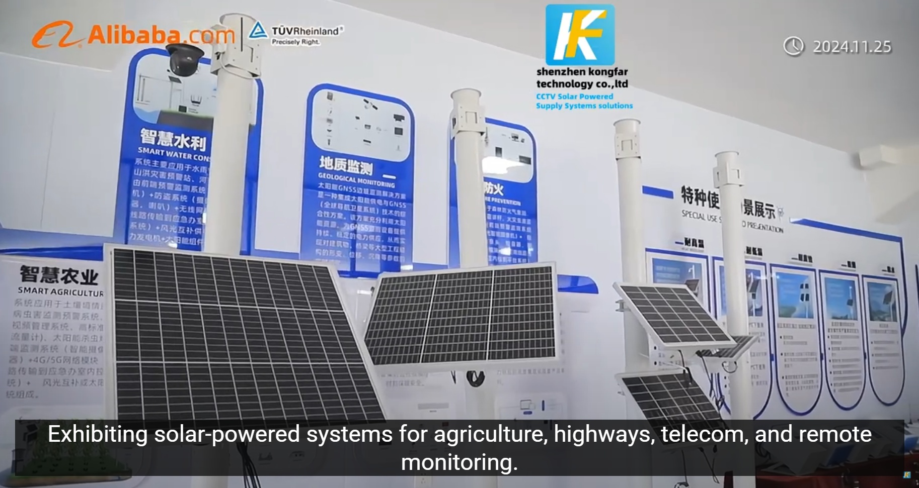ISO 14001 Eco-Certified Solar Power Kit Supplier from China – Smart Agriculture