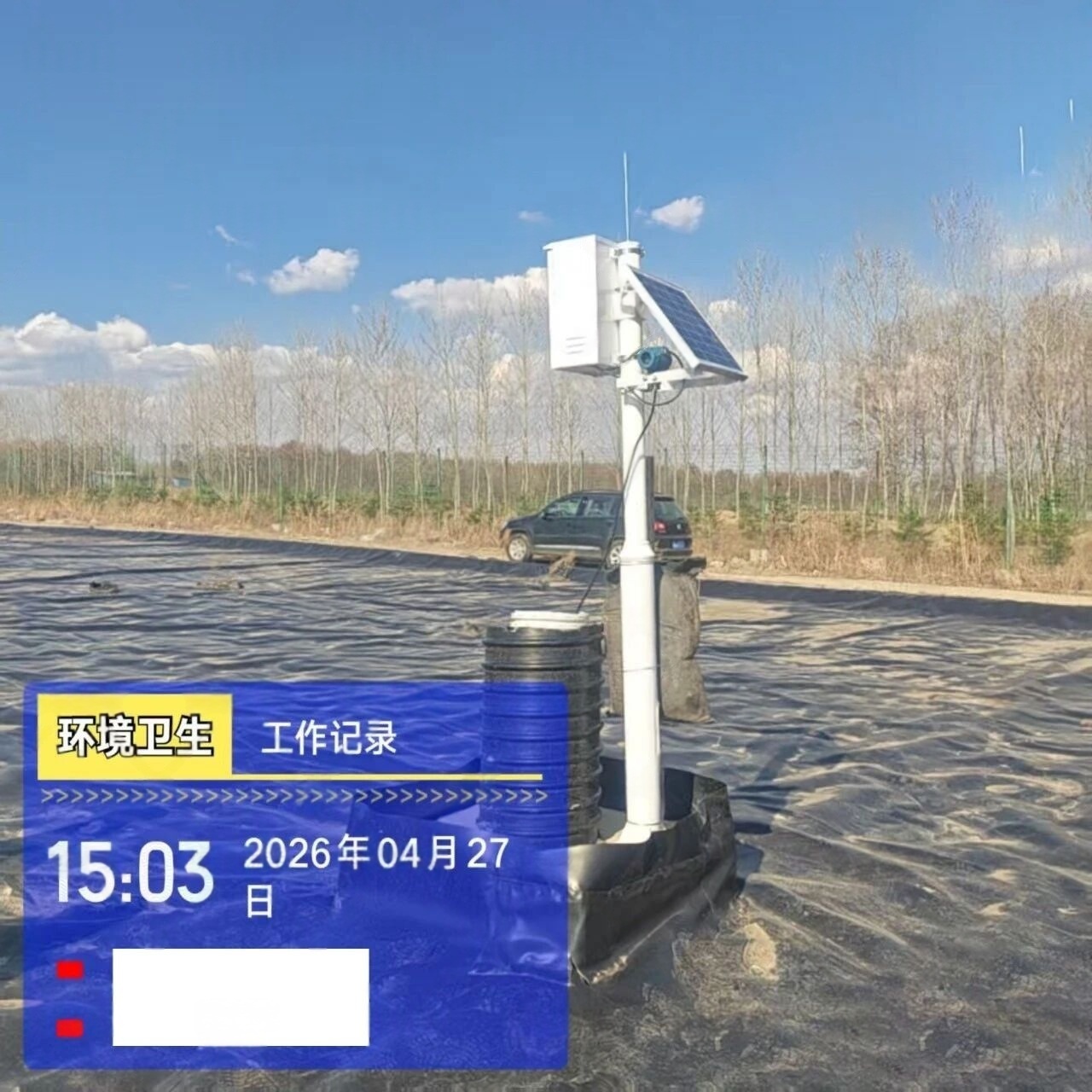 Solar Power Supply System For Radar Level Gauge Monitoring In Beijing Fangshan River Infrastructure